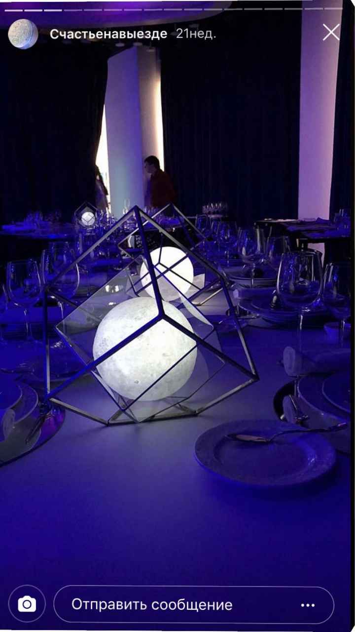 Se o meu casamento fosse… Galáctico! ✨ - 4