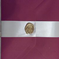 Convite (costas do envelope)