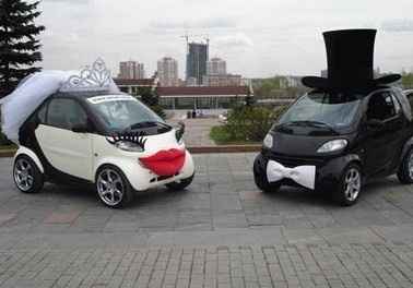 Smart