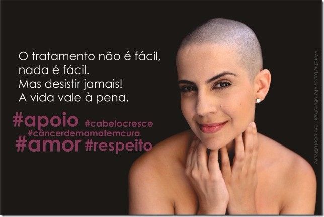 Força guerreiras!