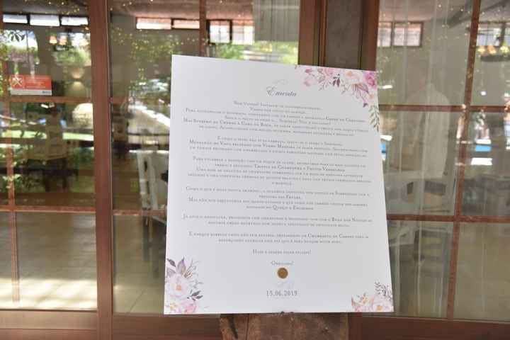 Crónicas do meu casamento - 5ª - Porta Alianças e Estacionário - 12