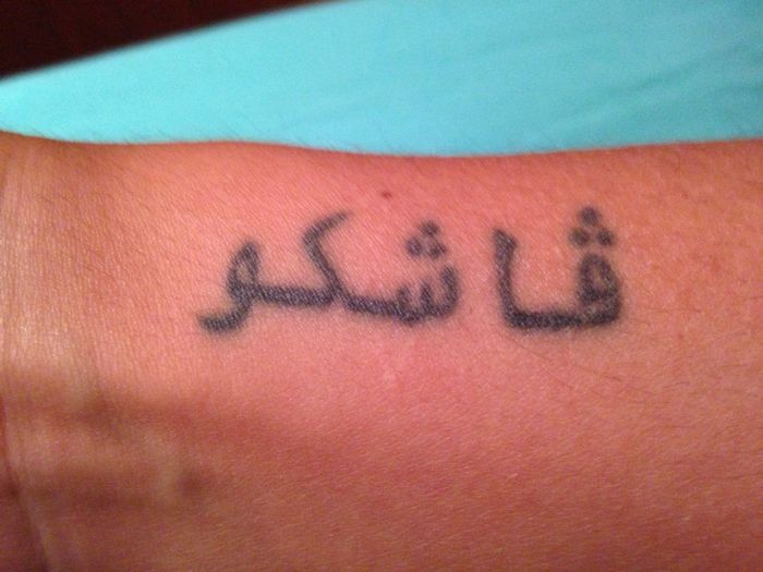 Para noivos com tatuagens - 1