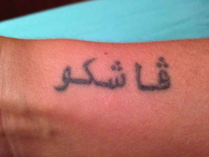 Para noivos com tatuagens - 1