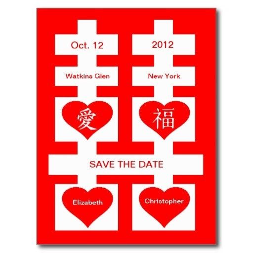 save the date