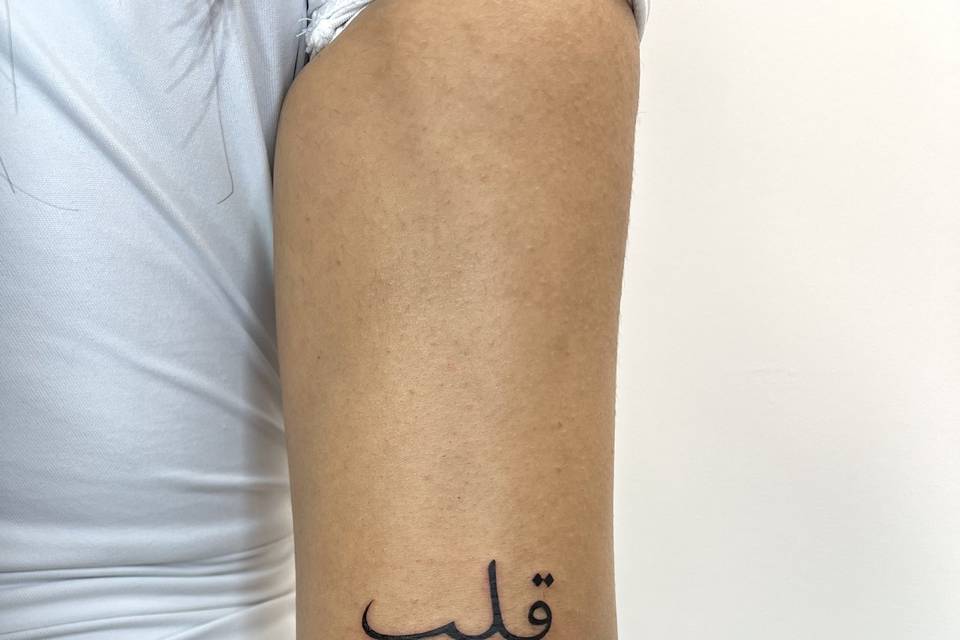 Tatuagem palavra àrabe